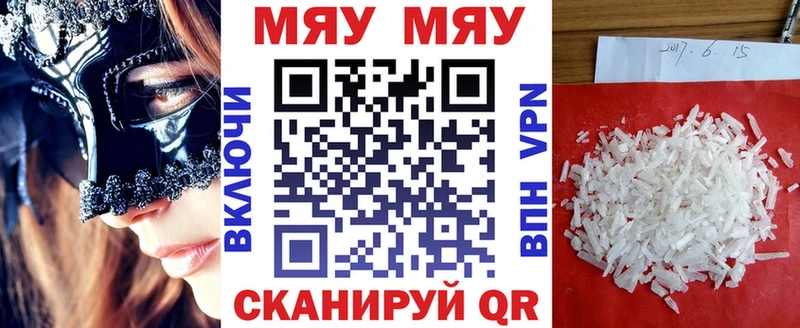 Магазин наркотиков Протвино Alpha PVP  Мефедрон  ГАШИШ  Канабис  Кокаин 