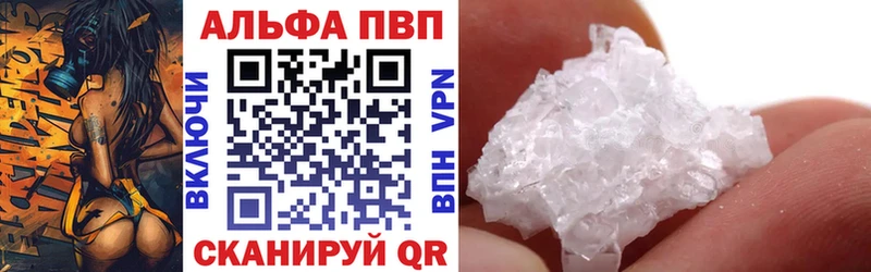 A PVP VHQ  где продают наркотики  Протвино 