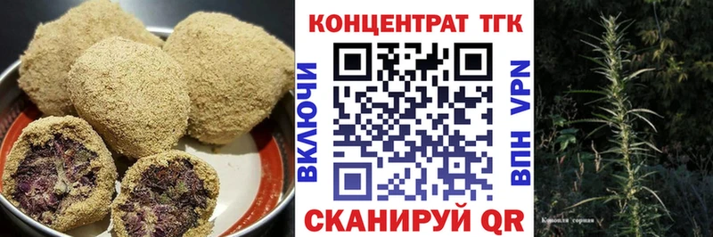 ссылка на мегу ССЫЛКА  Протвино  Печенье с ТГК марихуана  закладка 