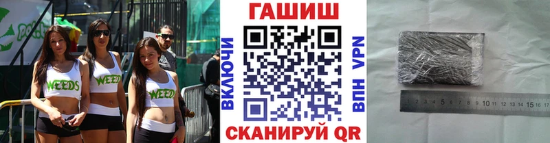 купить закладку  Протвино  ГАШИШ 40% ТГК 