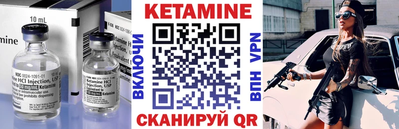 закладка  Протвино  КЕТАМИН ketamine 