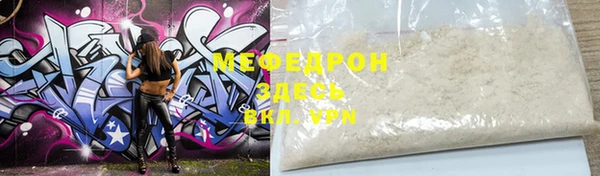первитин Арсеньев