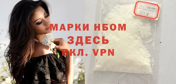 ГАЛЛЮЦИНОГЕННЫЕ ГРИБЫ Армянск
