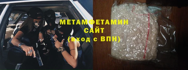 первитин Арсеньев