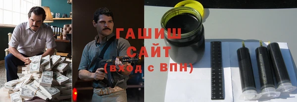 ГАЛЛЮЦИНОГЕННЫЕ ГРИБЫ Армянск
