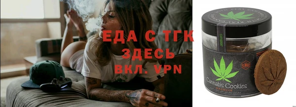 первитин Арсеньев