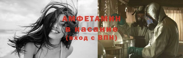 ГАЛЛЮЦИНОГЕННЫЕ ГРИБЫ Армянск