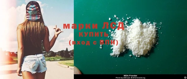 первитин Арсеньев