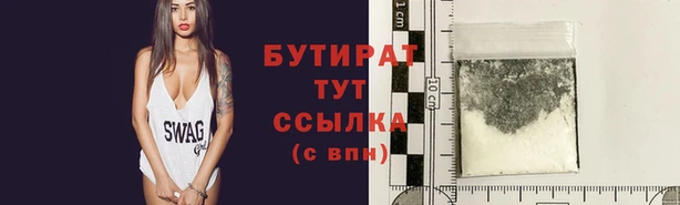 первитин Арсеньев