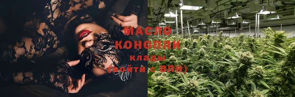 первитин Арсеньев