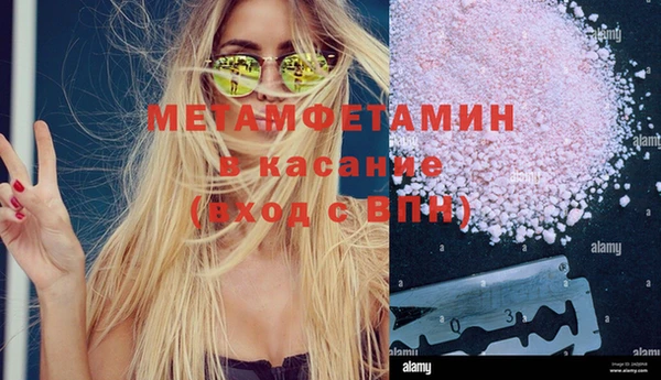 ГАЛЛЮЦИНОГЕННЫЕ ГРИБЫ Армянск