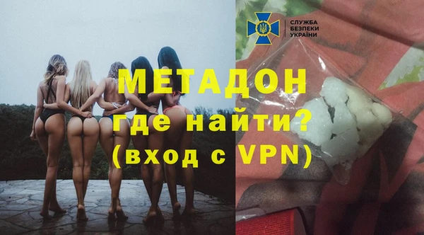 ГАЛЛЮЦИНОГЕННЫЕ ГРИБЫ Армянск