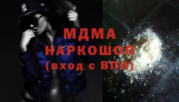 ГАЛЛЮЦИНОГЕННЫЕ ГРИБЫ Армянск