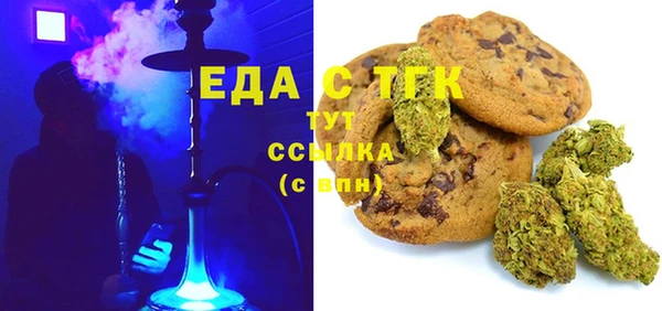 ГАЛЛЮЦИНОГЕННЫЕ ГРИБЫ Армянск