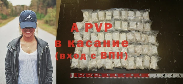 первитин Арсеньев