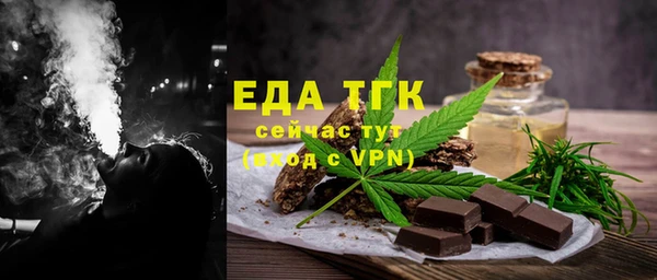 ГАЛЛЮЦИНОГЕННЫЕ ГРИБЫ Армянск