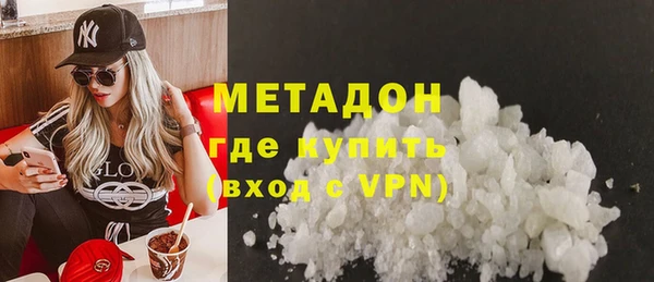 ГАЛЛЮЦИНОГЕННЫЕ ГРИБЫ Армянск