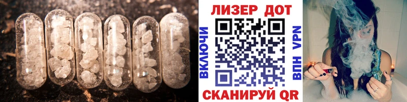 Лсд 25 экстази кислота  как найти   Протвино 