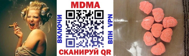 купить   Протвино  MDMA кристаллы 