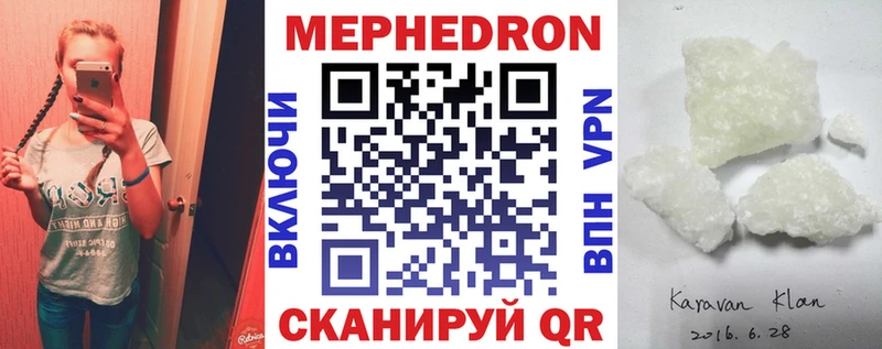 МЕФ мука  мориарти как зайти  Протвино  наркотики 