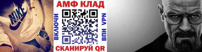 Метамфетамин винт  нарко площадка как зайти  Протвино  цена наркотик 