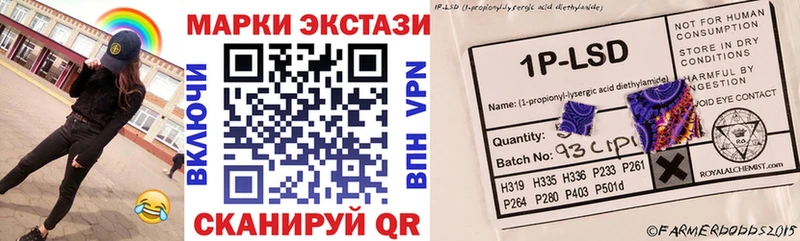 Марки N-bome 1,8мг  ссылка на мегу ссылки  Протвино 
