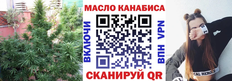 Дистиллят ТГК вейп с тгк  что такое наркотик  Протвино 