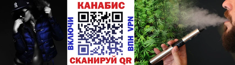 цена наркотик  Протвино  мега вход  МАРИХУАНА Ganja 